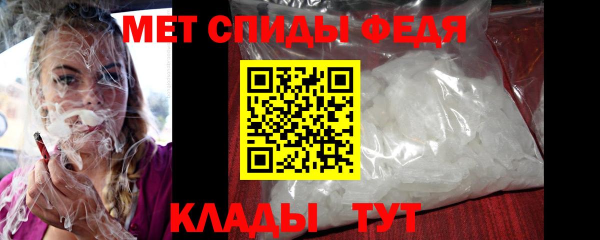 АМФ VHQ  АМФЕТАМИН  Апатиты  Вход с VPN 