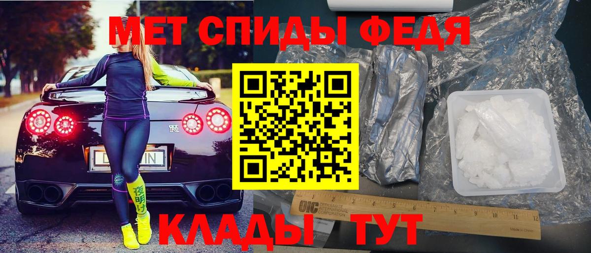 АМФ 97% Апатиты