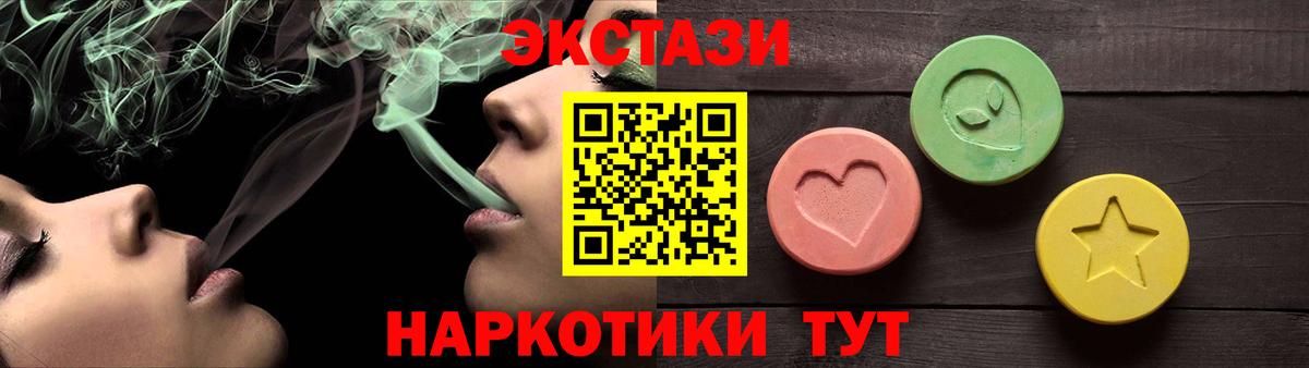 ЭКСТАЗИ 300 mg Апатиты