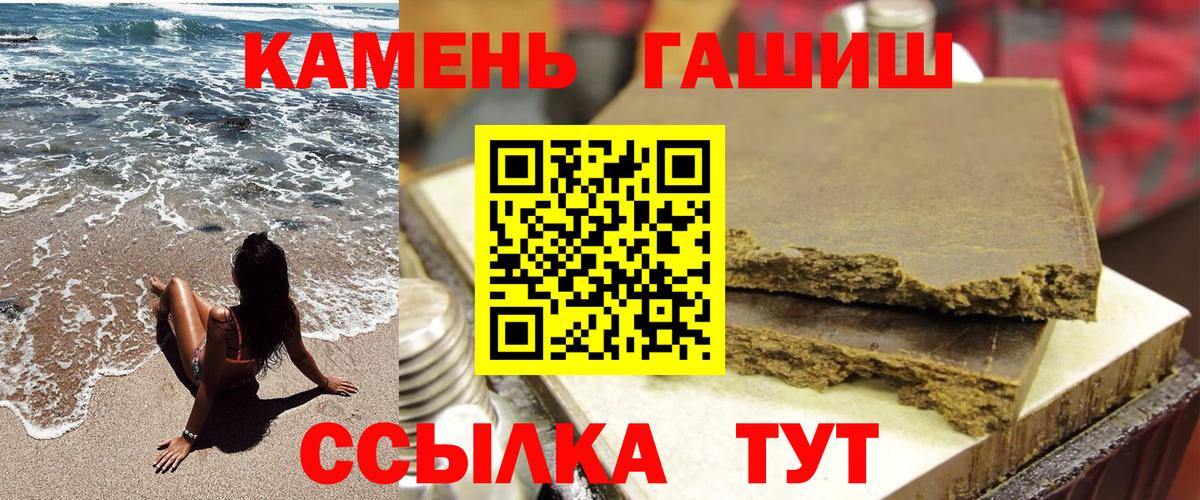 где продают наркотики  Гашиш AMNESIA HAZE  Вход с VPN  ГАШИШ 40% ТГК  Апатиты 