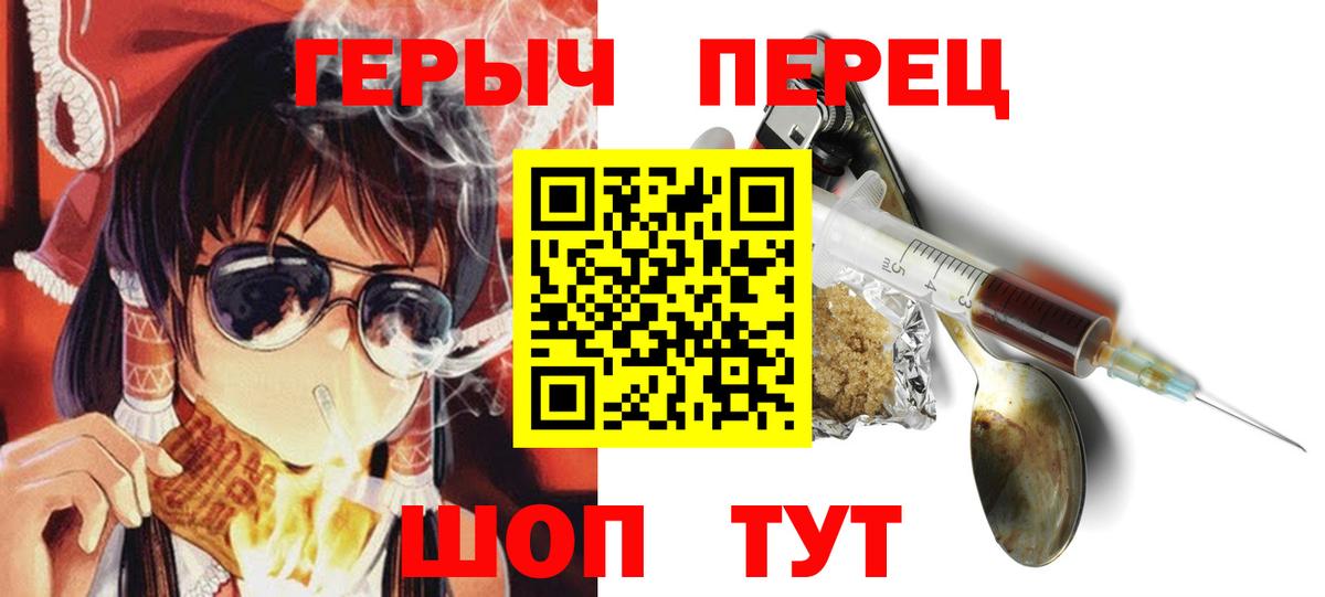 Героин афганец  Вход с VPN  Апатиты 