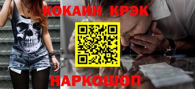 бошки Апрелевка
