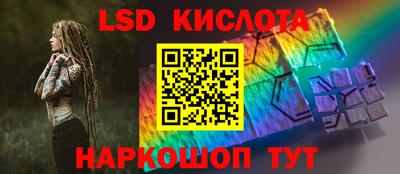 твердый Абинск