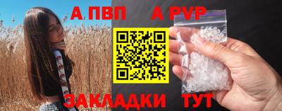 дживик Азнакаево