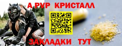 дживик Азнакаево