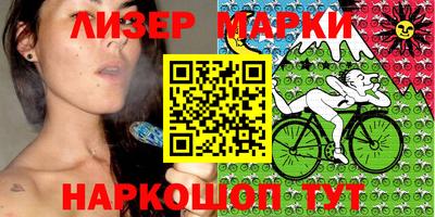 дистиллят марихуана Абакан