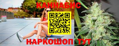 дистиллят марихуана Абакан