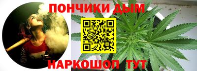 дистиллят марихуана Абакан
