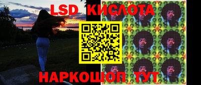 твердый Абинск