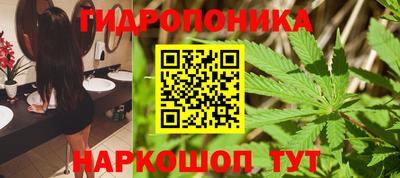 дистиллят марихуана Абакан