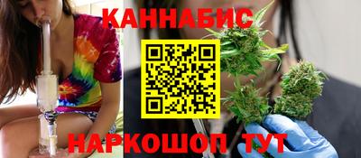 дистиллят марихуана Абакан