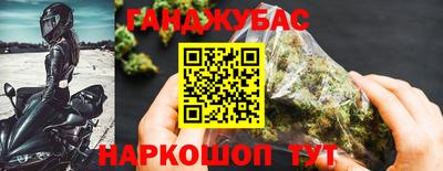 дистиллят марихуана Абакан