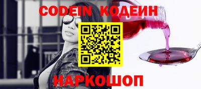 дживик Азнакаево