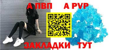 трава Аргун