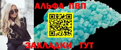 дистиллят марихуана Абакан