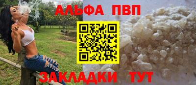 дживик Азнакаево