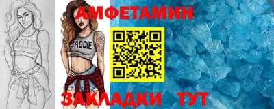 дживик Азнакаево