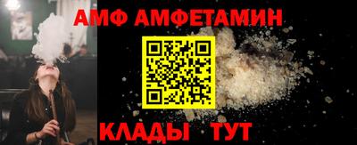 дживик Азнакаево
