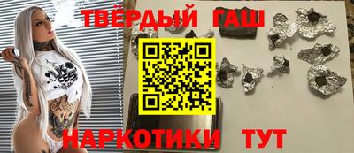 твердый Абинск