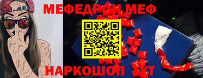 дживик Азнакаево
