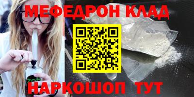 дживик Азнакаево