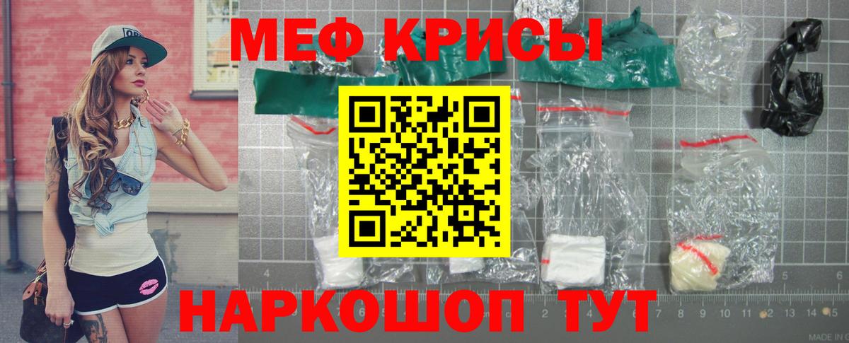 Апатиты  Мефедрон  Вход с VPN  Мефедрон мяу мяу  Меф 