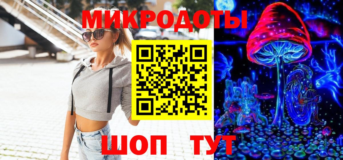 Галлюциногенные грибы мицелий Апатиты