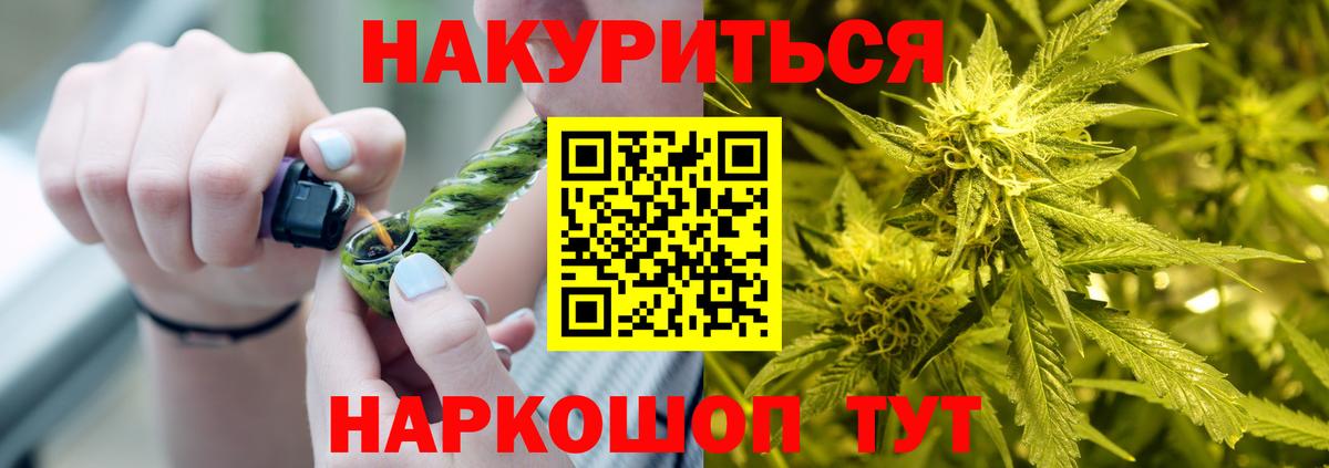 Конопля конопля  МАРИХУАНА SATIVA & INDICA  Вход с VPN  Апатиты  Бошки Шишки Amnesia  Марихуана план 